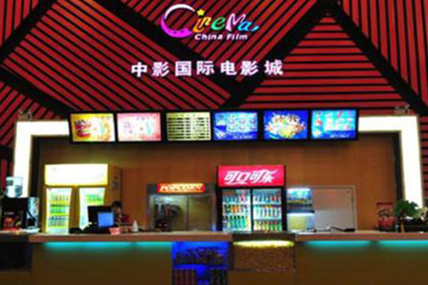 轻质隔墙板装修电影院效果图.